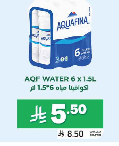 available at Tamimi Market in KSA, Saudi Arabia, Saudi - Ar Rass