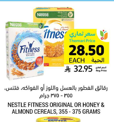 available at Tamimi Market in KSA, Saudi Arabia, Saudi - Buraidah
