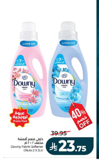 available at LULU Hypermarket in KSA, Saudi Arabia, Saudi - Riyadh
