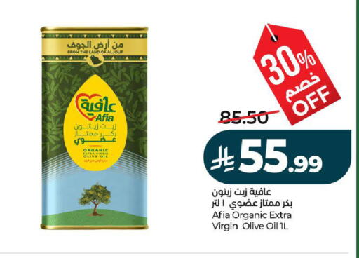 available at لولو هايبرماركت in مملكة العربية السعودية, السعودية, سعودية - عنيزة