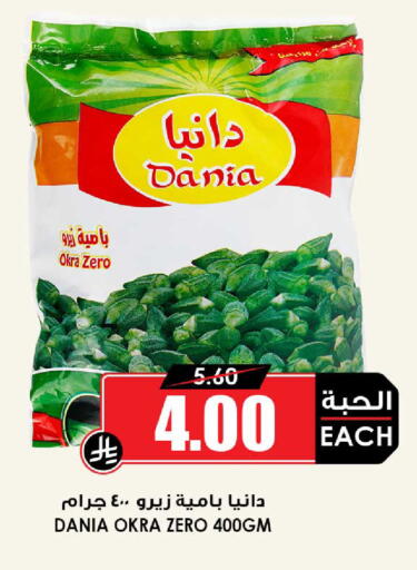 Okra available at أسواق النخبة in مملكة العربية السعودية, السعودية, سعودية - عنيزة