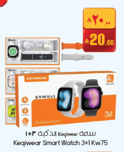 available at ستي فلاور in مملكة العربية السعودية, السعودية, سعودية - حفر الباطن