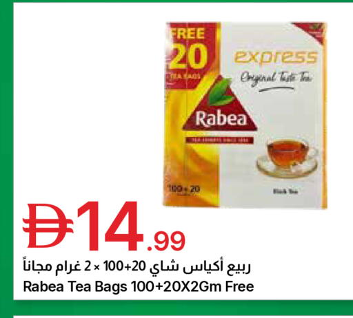 available at جمعية الامارات التعاونية in الإمارات العربية المتحدة , الامارات - دبي