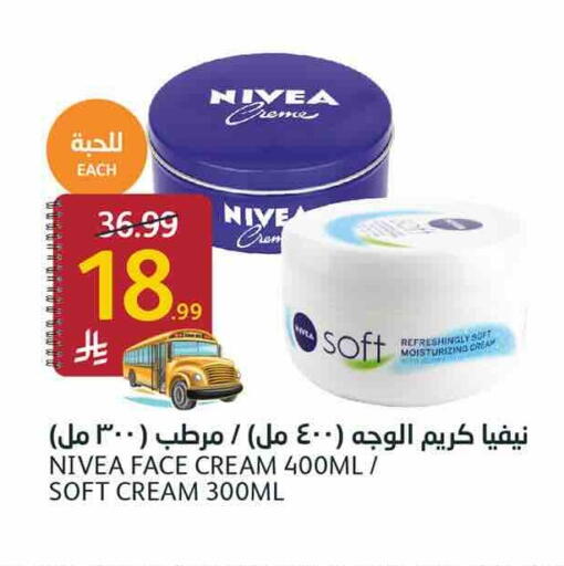 available at AlJazera Shopping Center in KSA, Saudi Arabia, Saudi - Riyadh