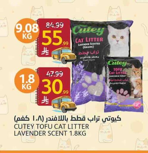 available at AlJazera Shopping Center in KSA, Saudi Arabia, Saudi - Riyadh