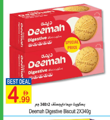 available at سن اند ساند هايبر ماركت ذ.م.م in الإمارات العربية المتحدة , الامارات - ٱلْفُجَيْرَة‎