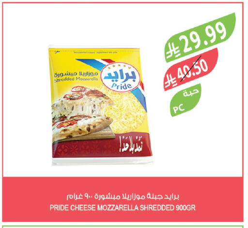available at المزرعة in مملكة العربية السعودية, السعودية, سعودية - الخرج