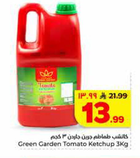 Tomato available at هايبر الوفاء in مملكة العربية السعودية, السعودية, سعودية - الرياض