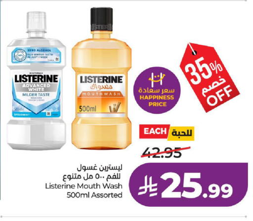 available at LULU Hypermarket in KSA, Saudi Arabia, Saudi - Hail