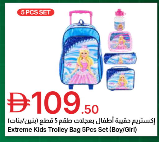 available at جمعية الامارات التعاونية in الإمارات العربية المتحدة , الامارات - دبي