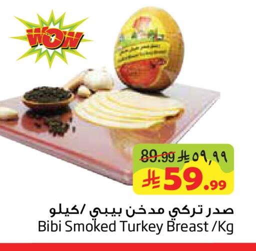 available at ليان هايبر in مملكة العربية السعودية, السعودية, سعودية - المنطقة الشرقية