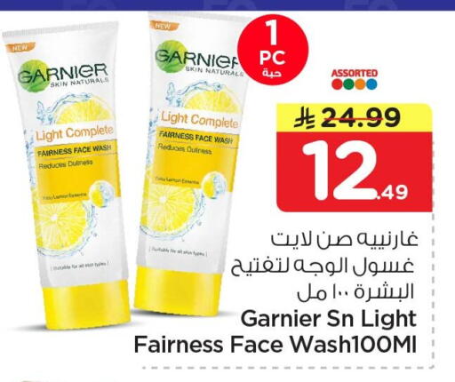 available at Nesto in KSA, Saudi Arabia, Saudi - Jubail