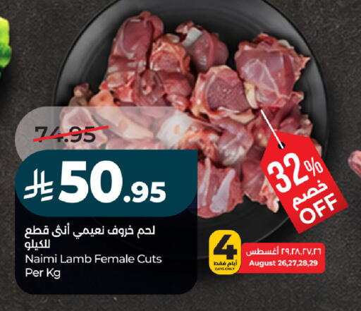 available at لولو هايبرماركت in مملكة العربية السعودية, السعودية, سعودية - الجبيل‎