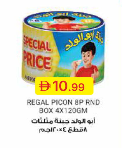 available at جمعية الامارات التعاونية in الإمارات العربية المتحدة , الامارات - دبي