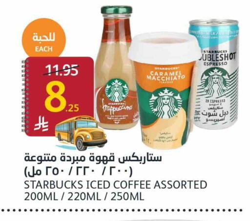 available at AlJazera Shopping Center in KSA, Saudi Arabia, Saudi - Riyadh
