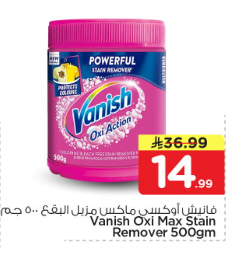 available at نستو in مملكة العربية السعودية, السعودية, سعودية - بريدة