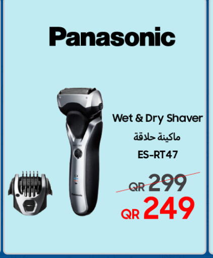 available at تكنو بلو in قطر - الوكرة