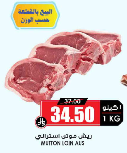 available at أسواق النخبة in مملكة العربية السعودية, السعودية, سعودية - رفحاء