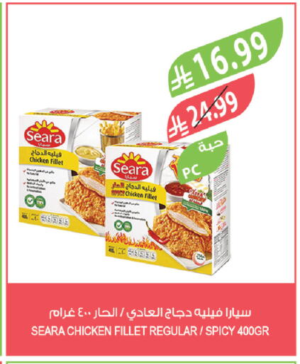available at المزرعة in مملكة العربية السعودية, السعودية, سعودية - جازان