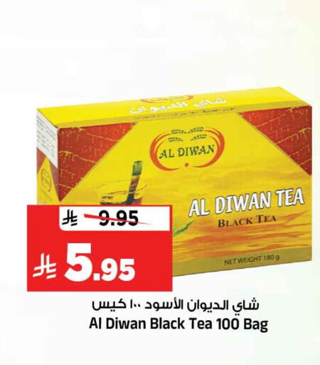 available at المدينة هايبرماركت in مملكة العربية السعودية, السعودية, سعودية - الرياض