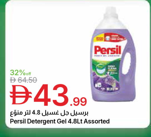 available at جمعية الامارات التعاونية in الإمارات العربية المتحدة , الامارات - دبي