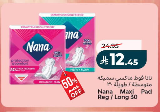 available at لولو هايبرماركت in مملكة العربية السعودية, السعودية, سعودية - تبوك