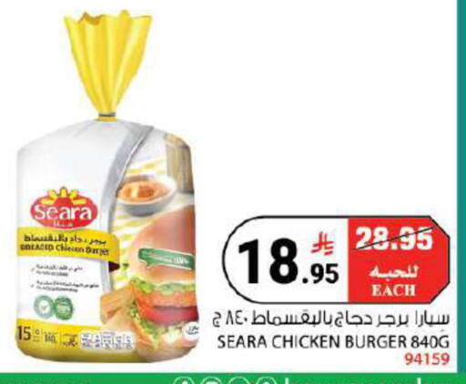available at هاوس كير in مملكة العربية السعودية, السعودية, سعودية - مكة المكرمة