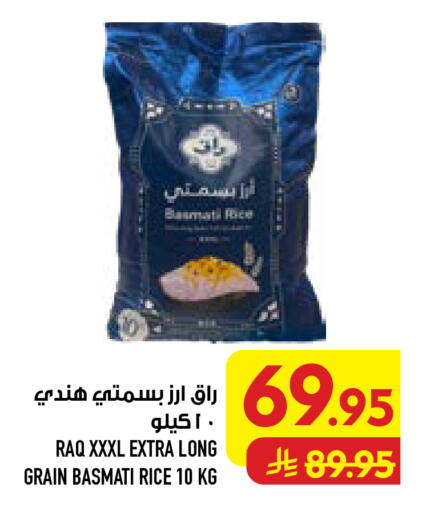 available at Abraj Hypermarket in KSA, Saudi Arabia, Saudi - Mecca