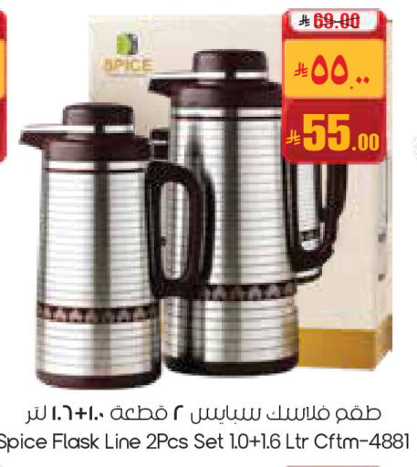 available at City Flower in KSA, Saudi Arabia, Saudi - Dammam