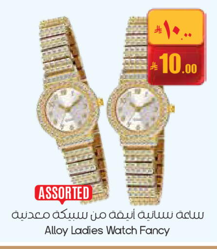 available at City Flower in KSA, Saudi Arabia, Saudi - Buraidah
