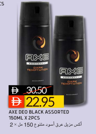 available at سيليكت ماركت in الإمارات العربية المتحدة , الامارات - أبو ظبي