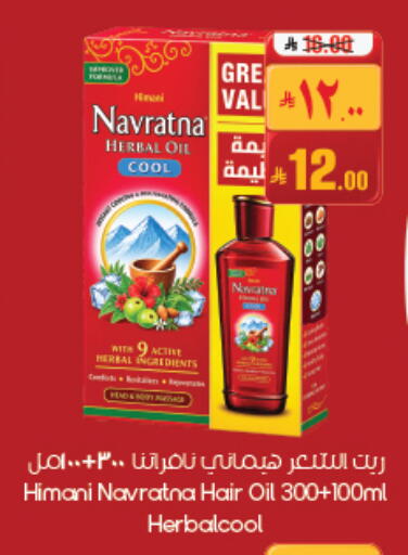 available at City Flower in KSA, Saudi Arabia, Saudi - Dammam