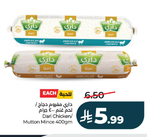 available at LULU Hypermarket in KSA, Saudi Arabia, Saudi - Al Hasa