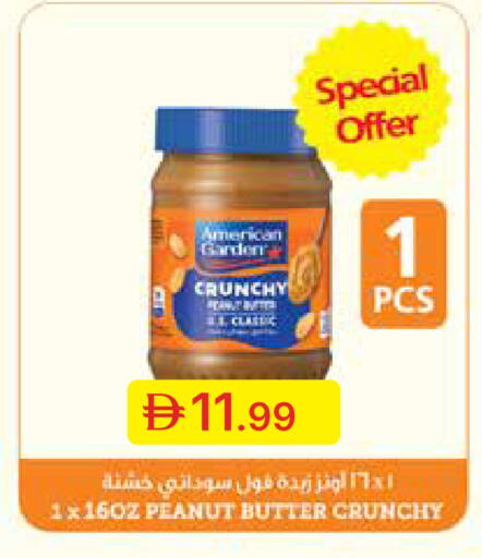 available at جمعية الامارات التعاونية in الإمارات العربية المتحدة , الامارات - دبي