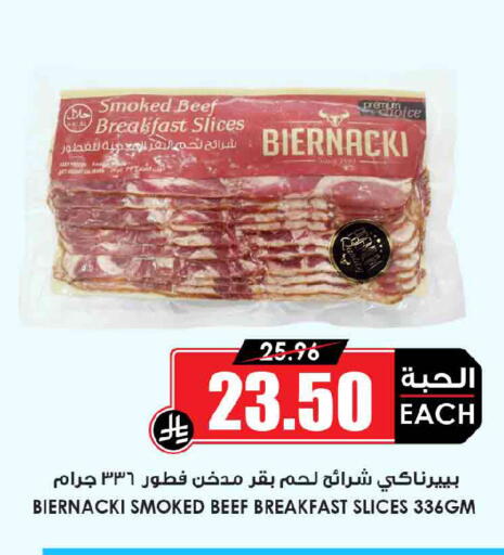 available at Prime Supermarket in KSA, Saudi Arabia, Saudi - Buraidah