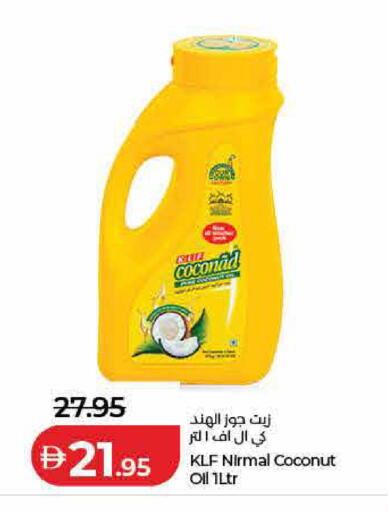 Coconut available at لولو هايبرماركت in الإمارات العربية المتحدة , الامارات - ٱلْفُجَيْرَة‎