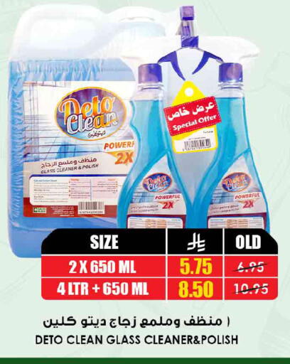 available at أسواق النخبة in مملكة العربية السعودية, السعودية, سعودية - الدوادمي