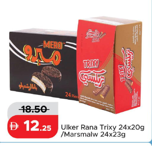 available at الأسواق هايبرماركت in الإمارات العربية المتحدة , الامارات - رَأْس ٱلْخَيْمَة