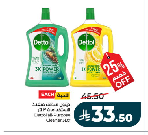available at لولو هايبرماركت in مملكة العربية السعودية, السعودية, سعودية - حفر الباطن