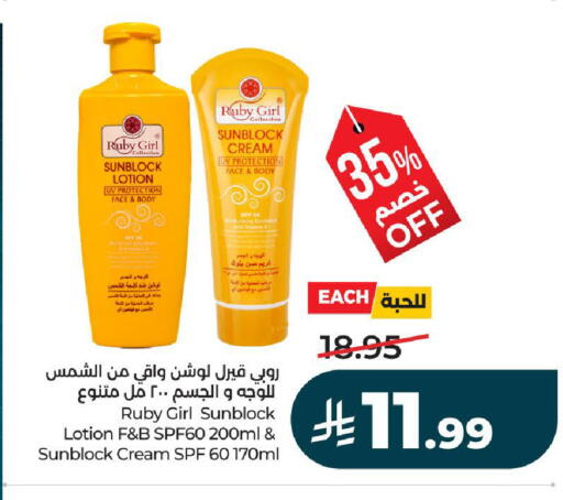 available at LULU Hypermarket in KSA, Saudi Arabia, Saudi - Al-Kharj