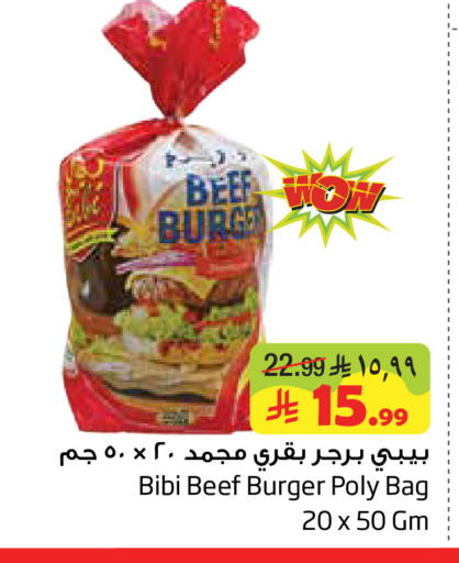 available at Layan Hyper in KSA, Saudi Arabia, Saudi - Dammam