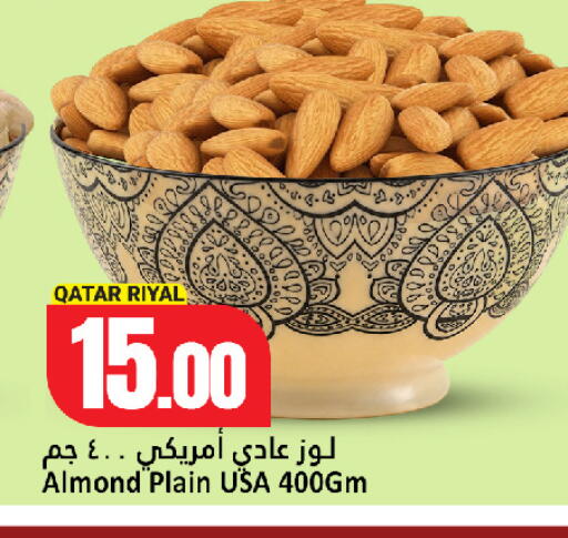 available at دانة هايبرماركت in قطر - الخور