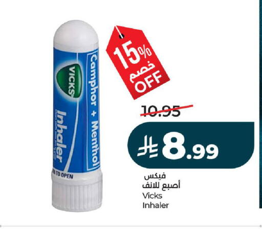 available at لولو هايبرماركت in مملكة العربية السعودية, السعودية, سعودية - تبوك