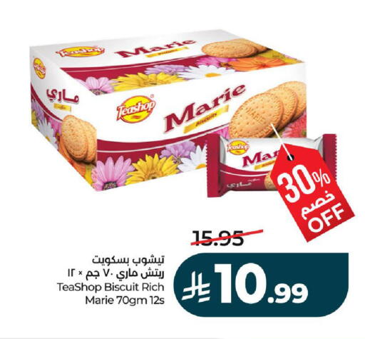 available at لولو هايبرماركت in مملكة العربية السعودية, السعودية, سعودية - الرياض