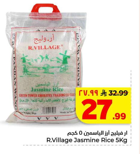 available at Hyper Al Wafa in KSA, Saudi Arabia, Saudi - Mecca