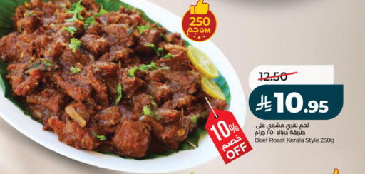 available at LULU Hypermarket in KSA, Saudi Arabia, Saudi - Unayzah