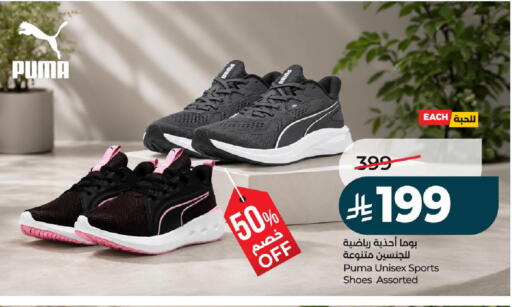 available at LULU Hypermarket in KSA, Saudi Arabia, Saudi - Hail