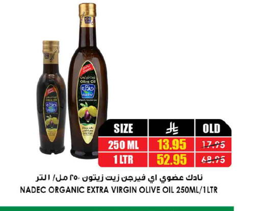 available at أسواق النخبة in مملكة العربية السعودية, السعودية, سعودية - الجبيل‎