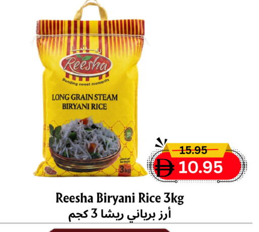 available at مركز مترو للخصومات in الإمارات العربية المتحدة , الامارات - دبي