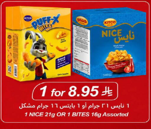 Tomato available at لولو هايبرماركت in مملكة العربية السعودية, السعودية, سعودية - تبوك